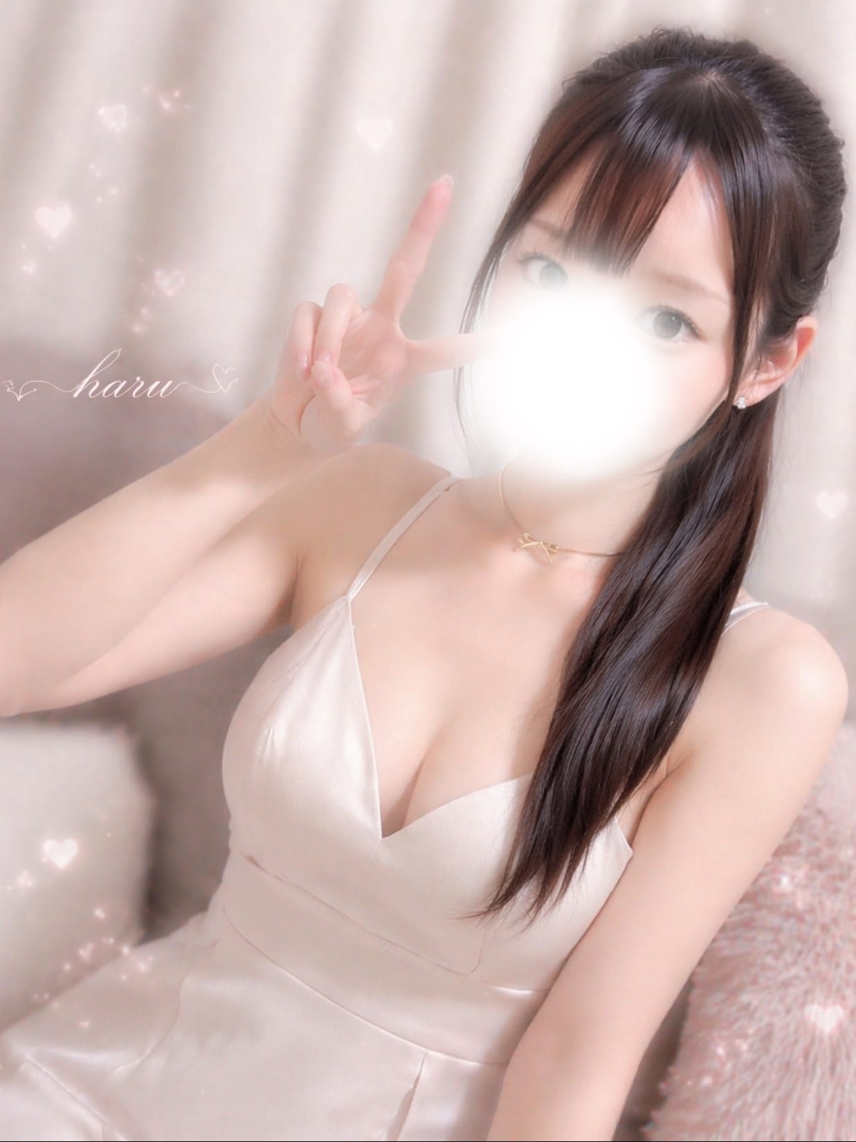 はる